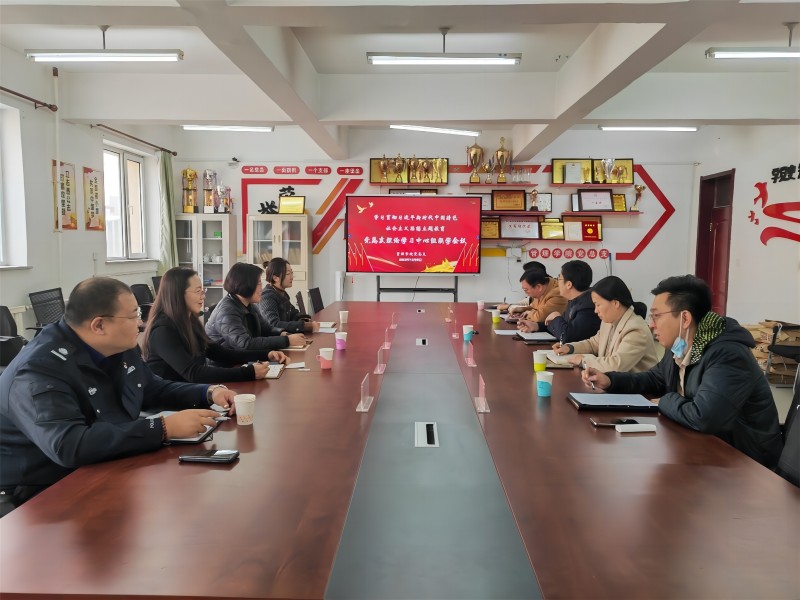 管理学院召开党总支理论学习中心组联学会议