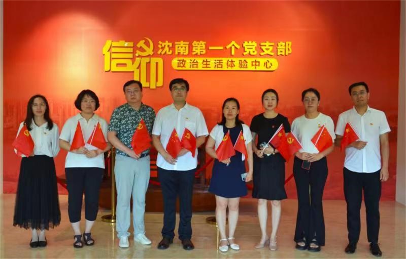 管理学院赴沈南第一个党支部纪念馆开展党总支理论学习中心组(扩大)联学活动2